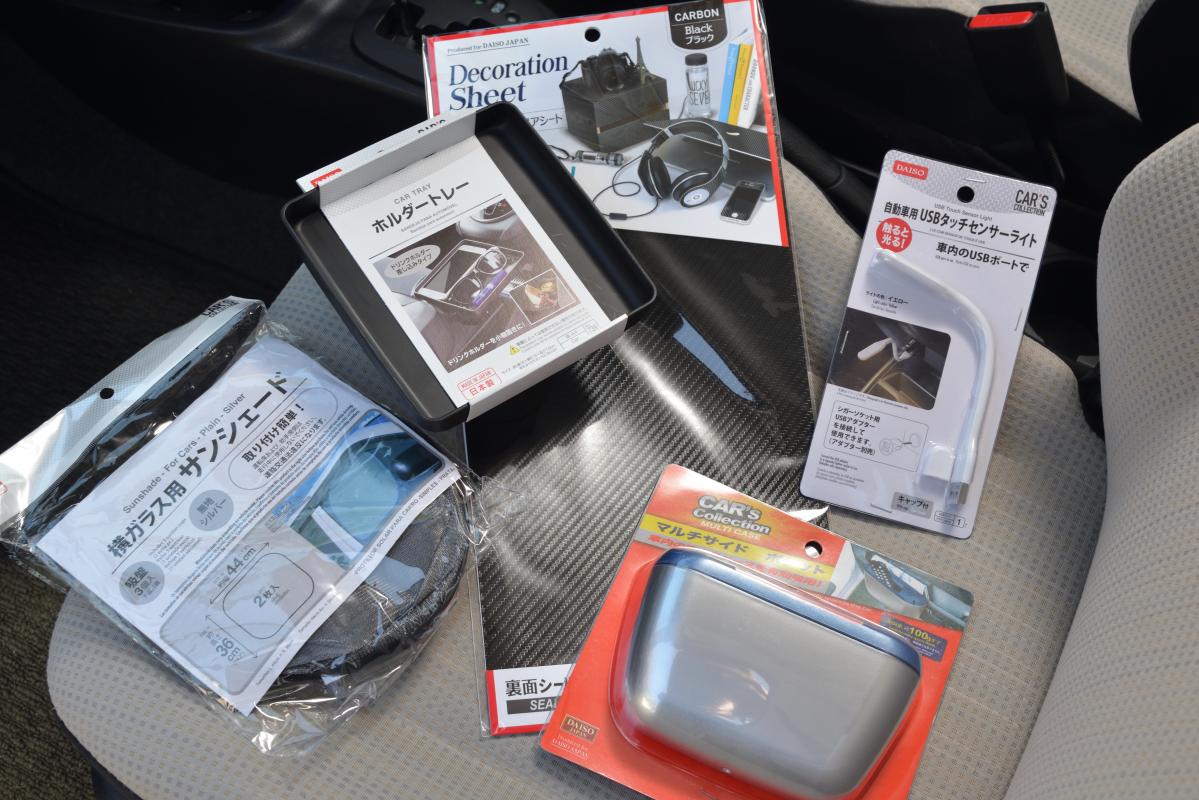 キャンドゥ ダイソー セリア 100均カーグッズの実力は 実際に買って使ってみた Car Mono図鑑 記事詳細 Infoseekニュース
