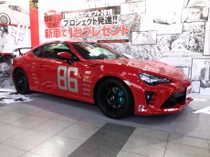 リアルMFゴーストです！「86MFGコンセプト2019」プロジェクト発進！【東京オートサロン2019】