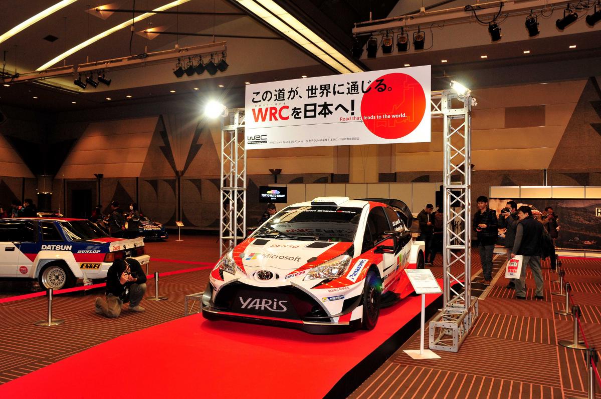 トヨタ・ヤリスWRCも！歴代ラリーカーが一挙集結【東京オートサロン】