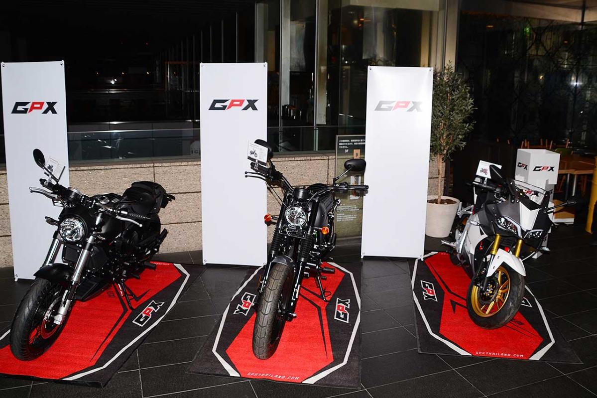 お値段も◎！なタイのバイクメーカー「GPX」が国内初披露！販売開始発表会を開催