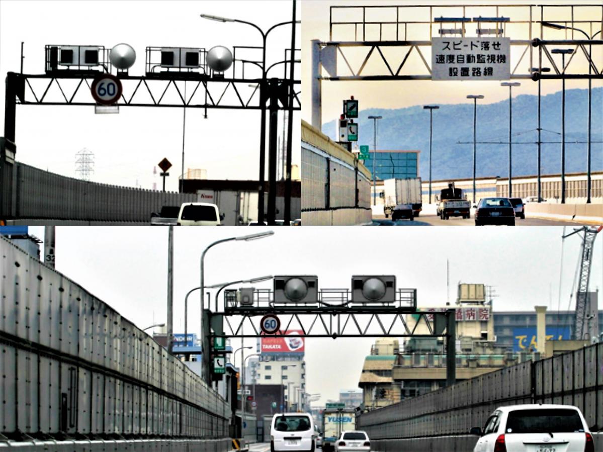 初公開 阪神高速オービスmap 総路線長270kmに自動速度取締機がなんと38機 これが阪神高速の過剰なスピード取り締まりの実態だ 交通取締情報 記事詳細 Infoseekニュース