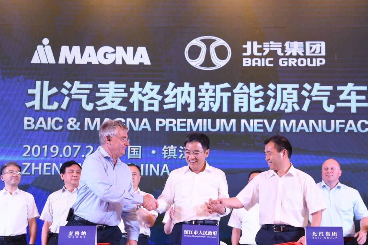 マグナ：中国初の完成車生産合弁会社に関する基本合意書の調印式を行う