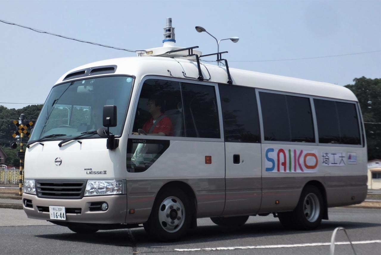 埼玉工業大学：「本庄早稲田」に自動運転バスが登場
