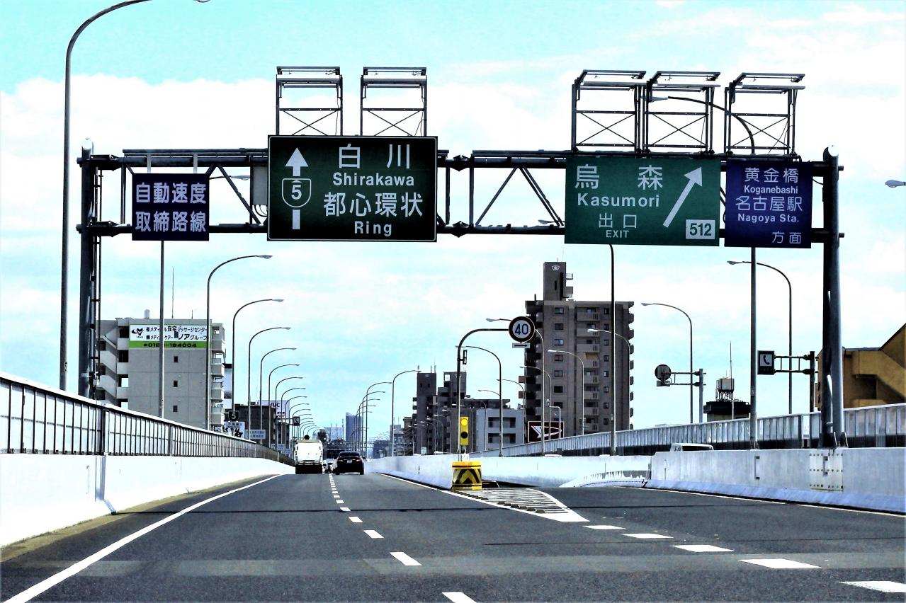 秋の全国交通安全運動2019対策、第3弾！ 名古屋＆福岡都市高速のオービスポイント大公開！