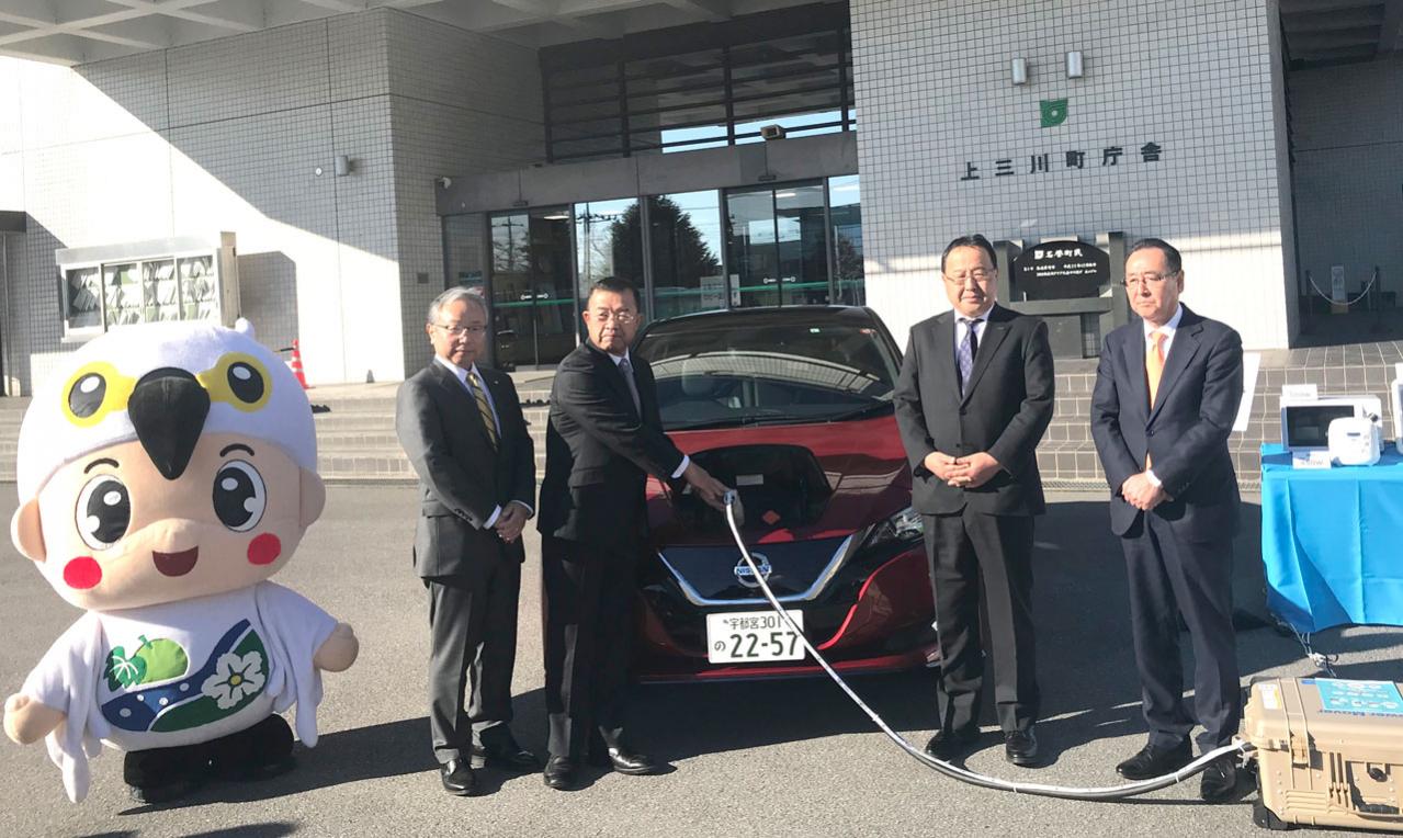 日産自動車が栃木県上三川町とEVを活用した「災害連携協定」を締結！ 
