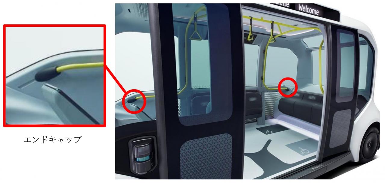 micro-AMS：光成形技術による樹脂部品がトヨタの低速自動運転EV「e-Palette」に採用