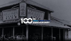 スズキが創立100周年！ 公式ウェブサイトでは「100周年記念サイト」を開設し随時情報を発信