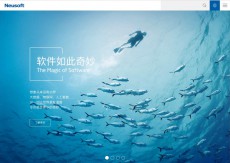本田技研工業（中国）：中国次世代コネクテッドサービス事業に向けた進化を加速し、新たな合弁会社Hynex Mobility Serviceを設立