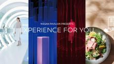 ニッサン パビリオン 「EXPERIENCE FOR YOU」を開催、第1弾は「Experience For “日産車オーナー”」