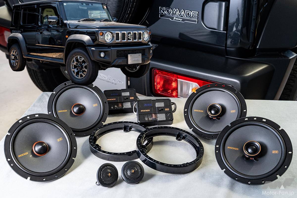 ジムニーノマド』はリアスピーカーをイジる余地が大いにある