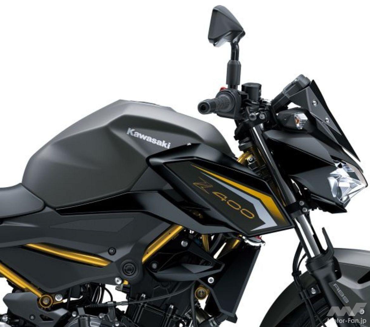 カワサキZ400新色登場！ Sugomiデザイン進化の2026年型｜Infoseekニュース