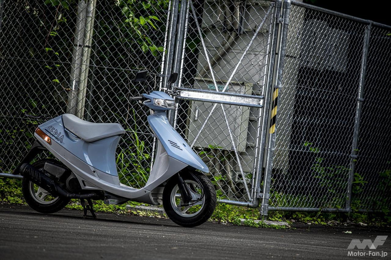 新時代の定番に躍り出たスズキ原付スポーツの筆頭「セピア」は、走って