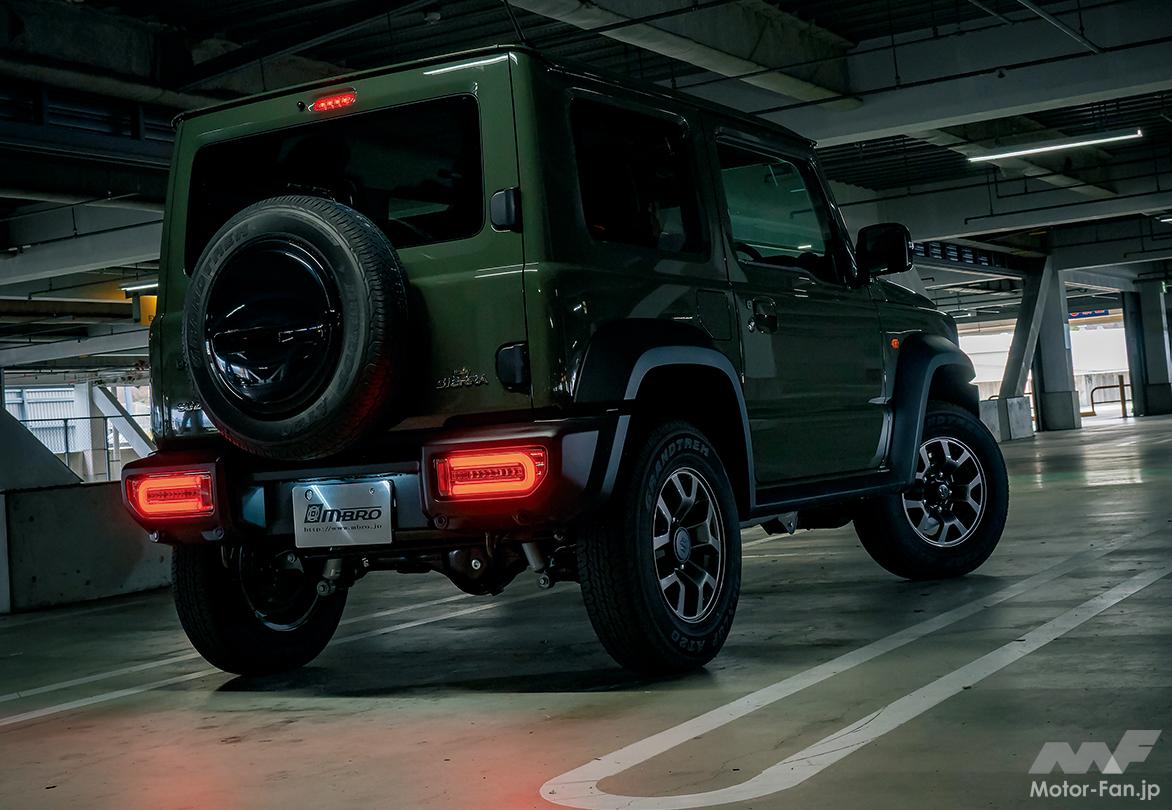 ジムニーJB64・74W 新型ベンツ風Gタイプ仕様 LED スモークテールランプ 後ろ姿はまるでGクラス!? 『ジムニー』専用のLEDテールランプは