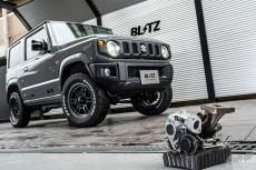 もはや新型!? 『ジムニー』の走りが激変する、ブリッツのボルトオン