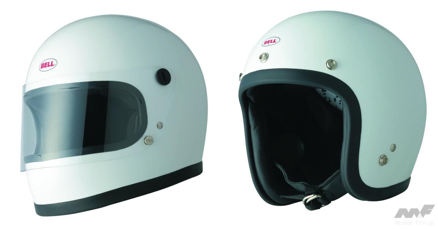 世界初のフルフェイス型を忠実に再現！ 米国「BELL」のクラシカルな
