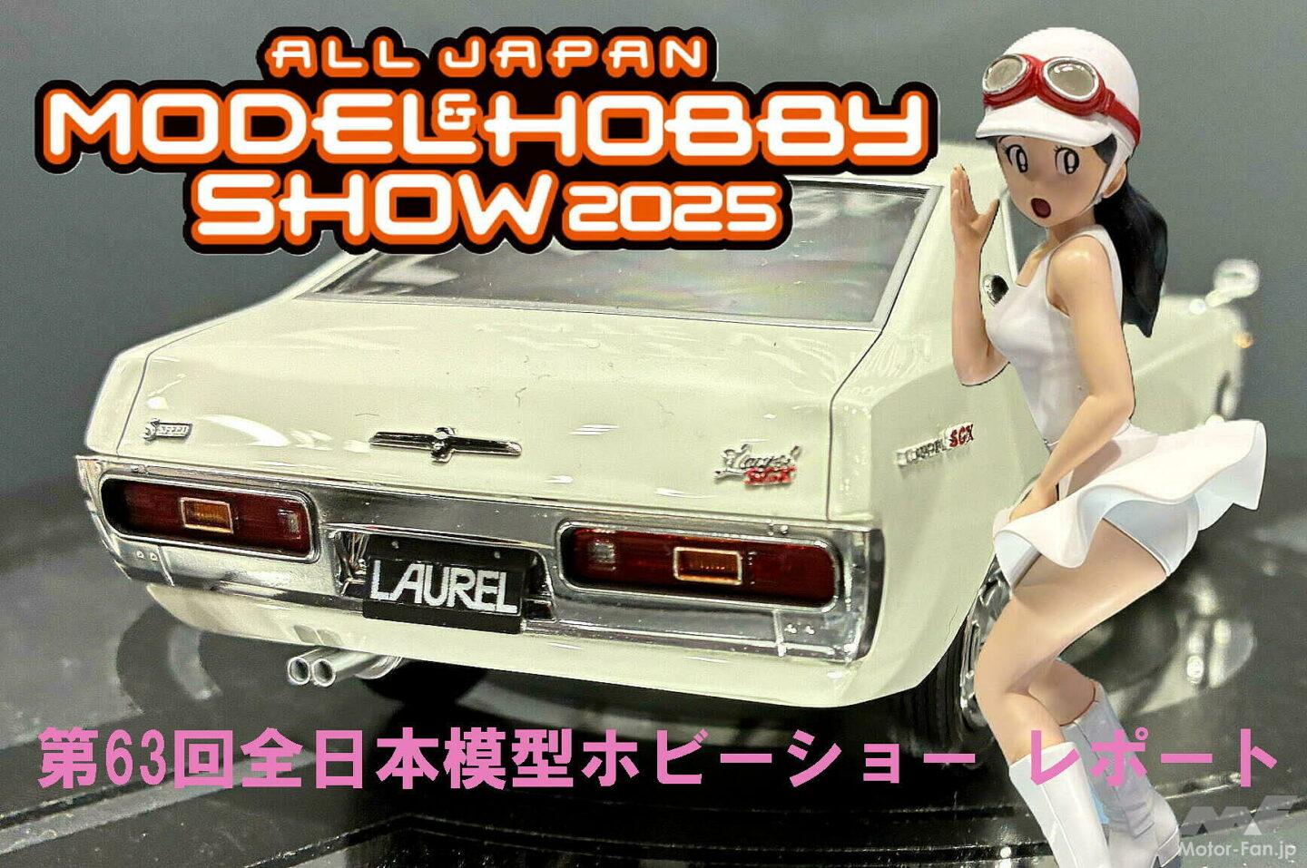 ふくてる日本のクラシックカー プラモデル セット 青島文化教材社 アオシマ 楽プラ スナップキット No.15CU-RD ニッサン