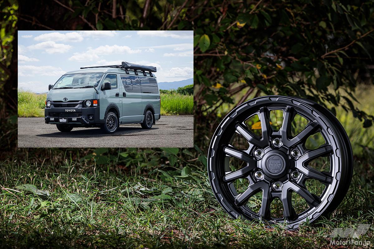 16インチ：4万700円】安定感みなぎるパワーフォルム！ 『ハイエース