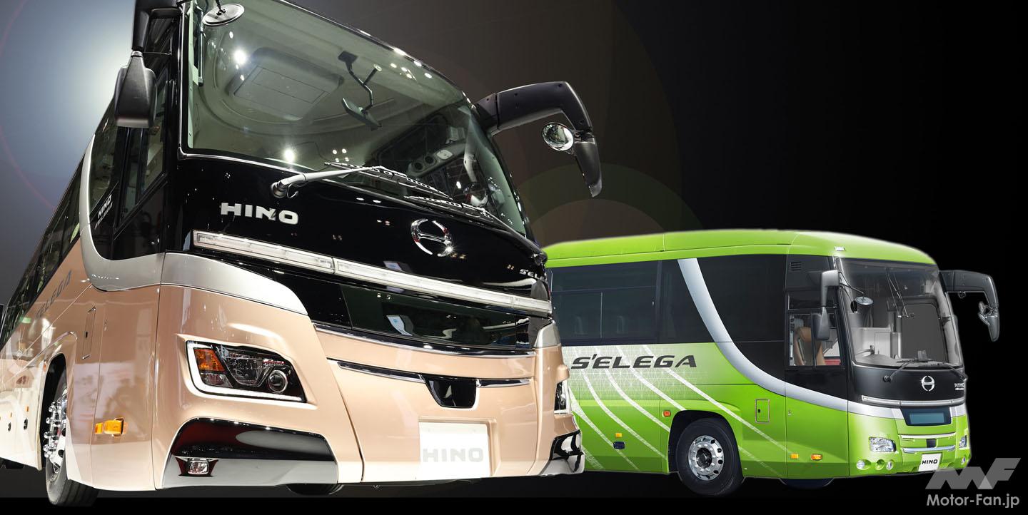 大型観光バス「セレガ」が大幅改良スタンバイ！ 偏向報道でお見せし