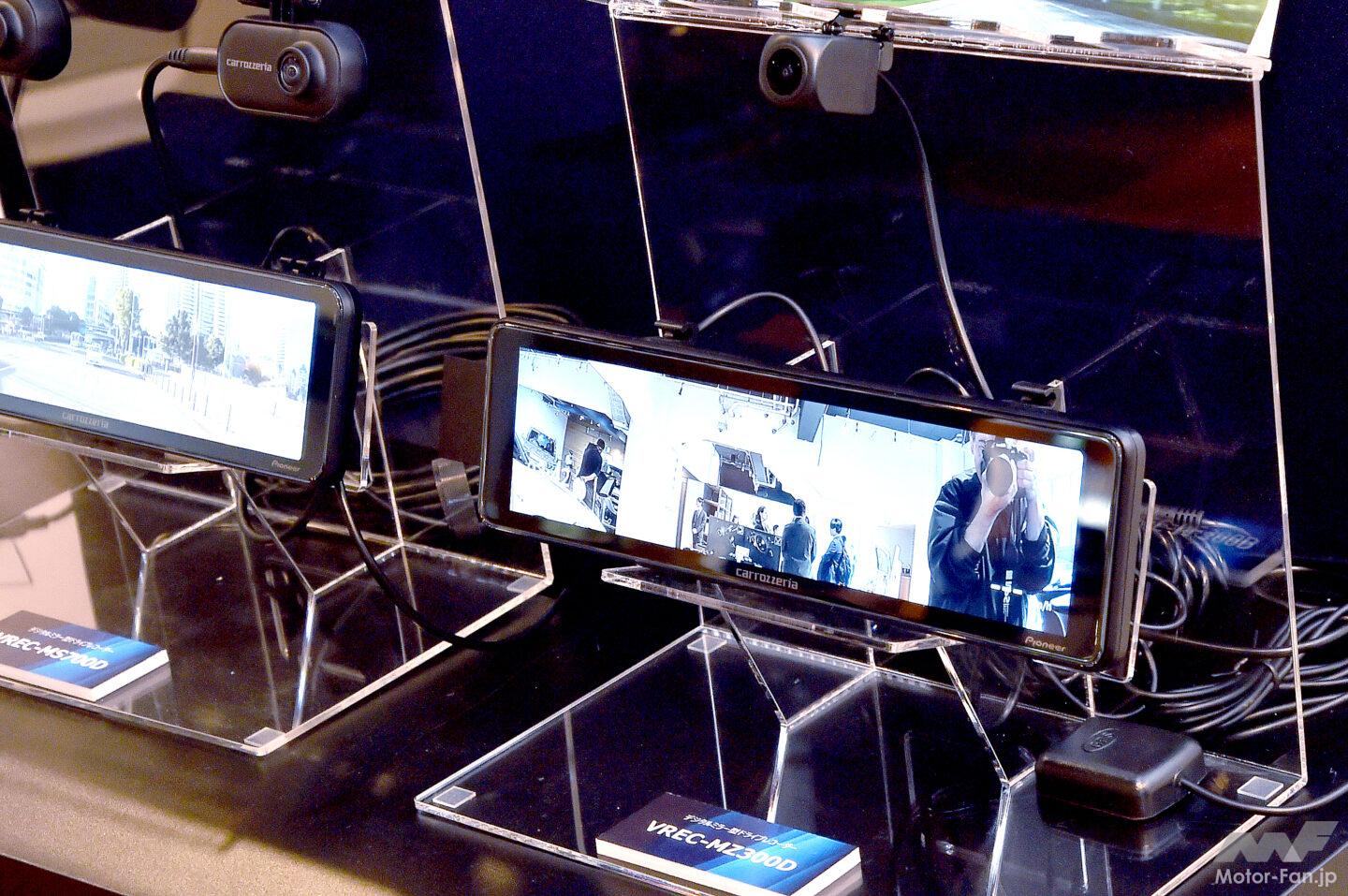 カロッツェリアのデジタルミラー型ドライブレコーダーにエントリー