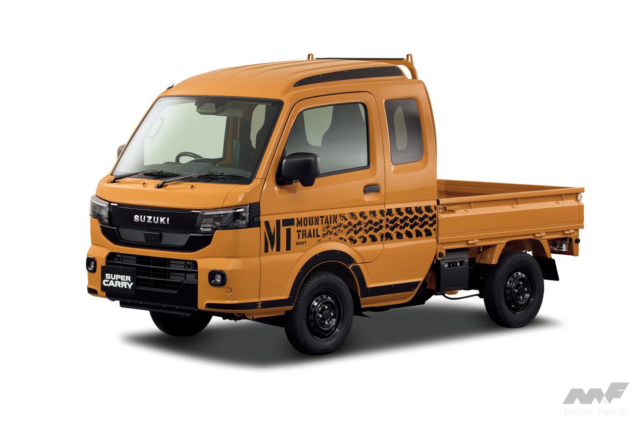 スズキ「キャリイ」「スーパーキャリイ」が一部仕様変更!先行情報を スズキ「キャリイ」「スーパーキャリイ」が一部仕様変更!先行情報を