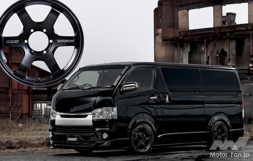 切削の上からツヤ消しブラッククリア！ 『ハイエース』向け鍛造