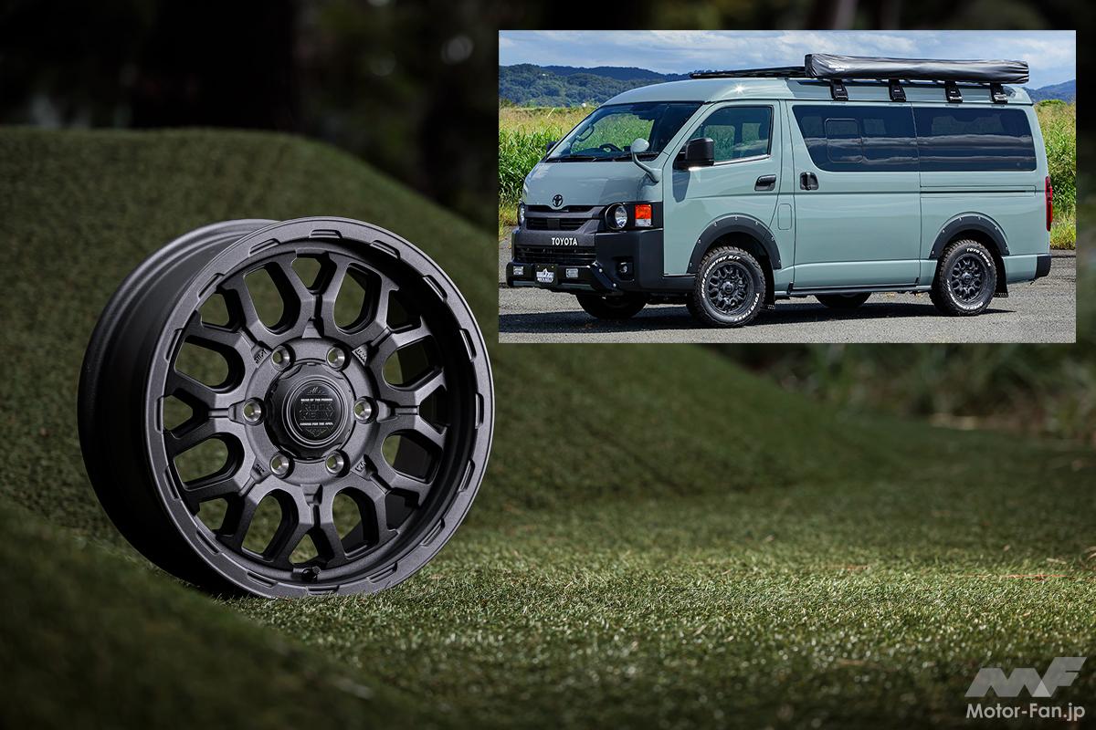 逞しい！ 骨太でゴツゴツしたルックス。オフ系『ハイエース』に最適な