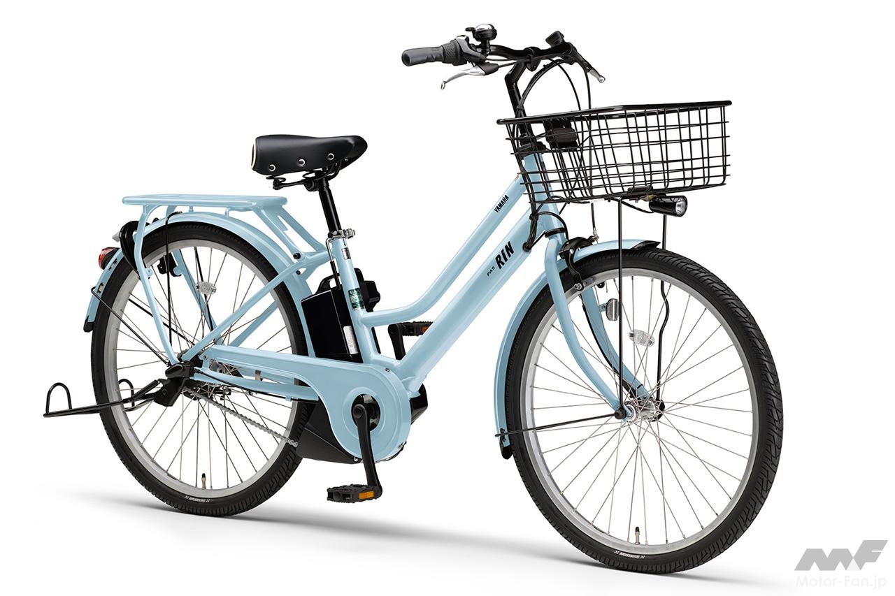 ヤマハの通学向け電動アシスト自転車「PASリン／PASウル」2026年モデル