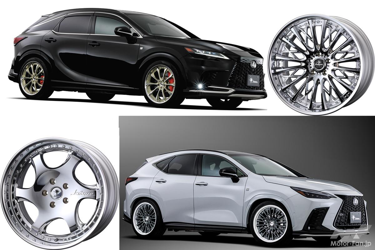 純国産の組み立てホイール「クレンツェ」は、レクサスとの相性が極上