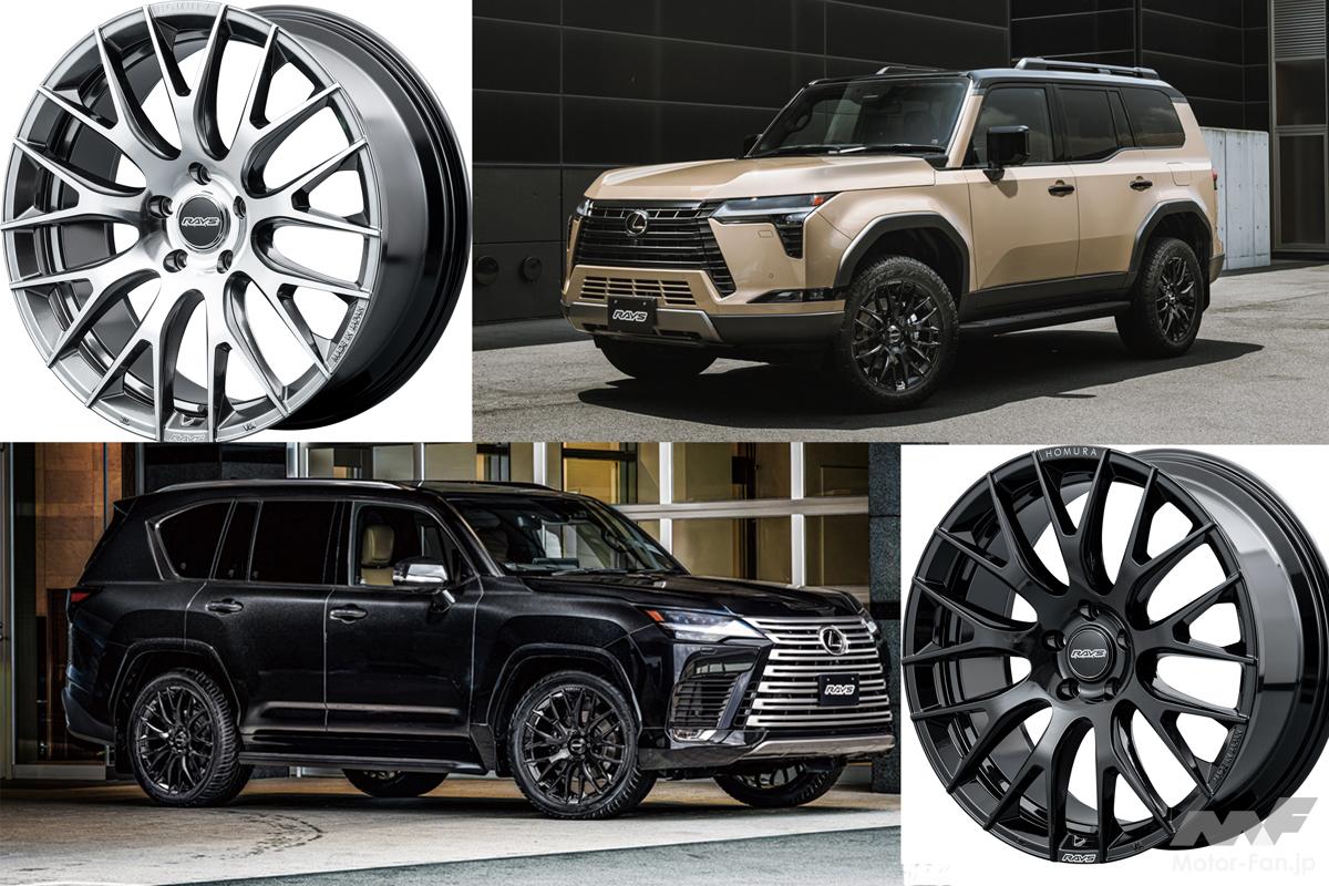 美しく高機能な「HOMURA」こそ、レクサスの足元に相応しい!! 【LEXUS