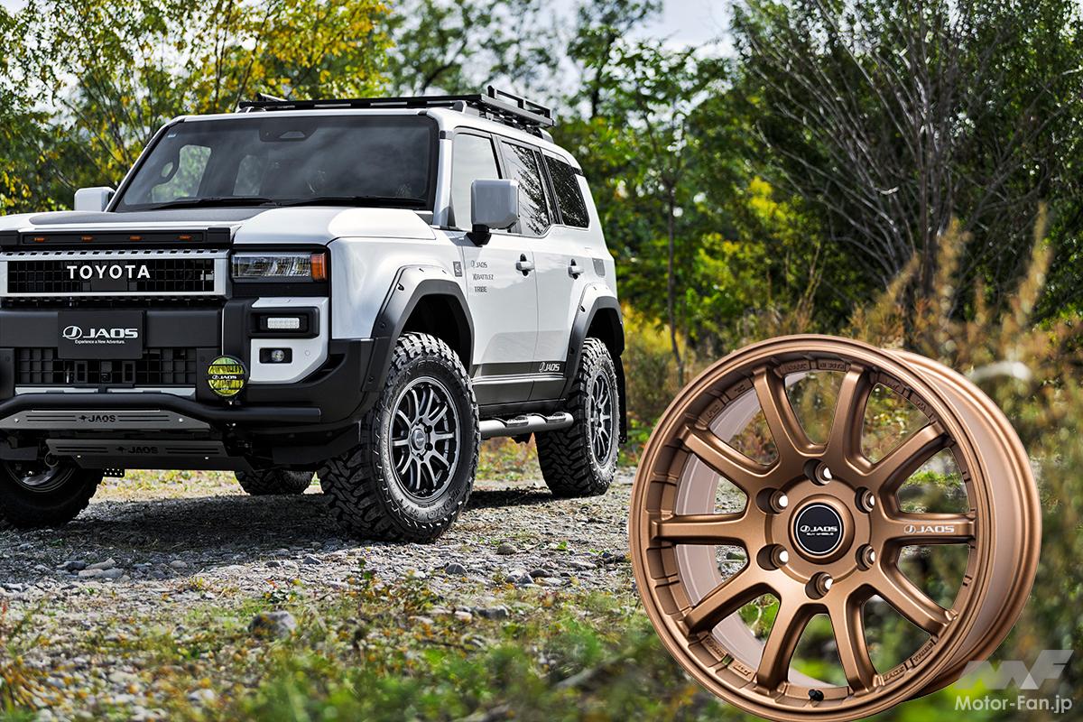 鍛造ホイール並みの強度と軽さ！ 「ジャオス・トライブクロス」は