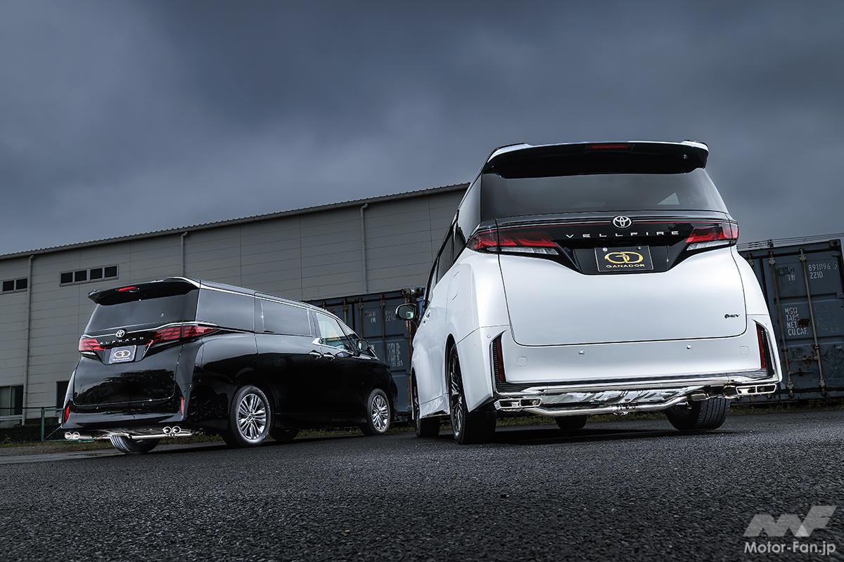 新車ディーラーでも販売！ 革新的なフラットテールの『アルファード