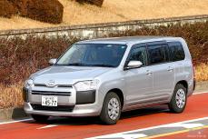 仕事にも遊びにも使える！最強の実用車「トヨタ・プロボックス