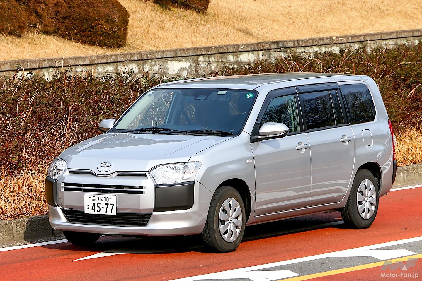 仕事にも遊びにも使える！最強の実用車「トヨタ・プロボックス