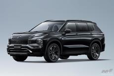 三菱アウトランダーPHEVに特別仕様車「ブラックエディション」が登場