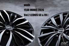 新意匠と名作の復刻! 『レオニス』からデビューした2026モデルは 新意匠と名作の復刻! 『レオニス』からデビューした2026モデルは