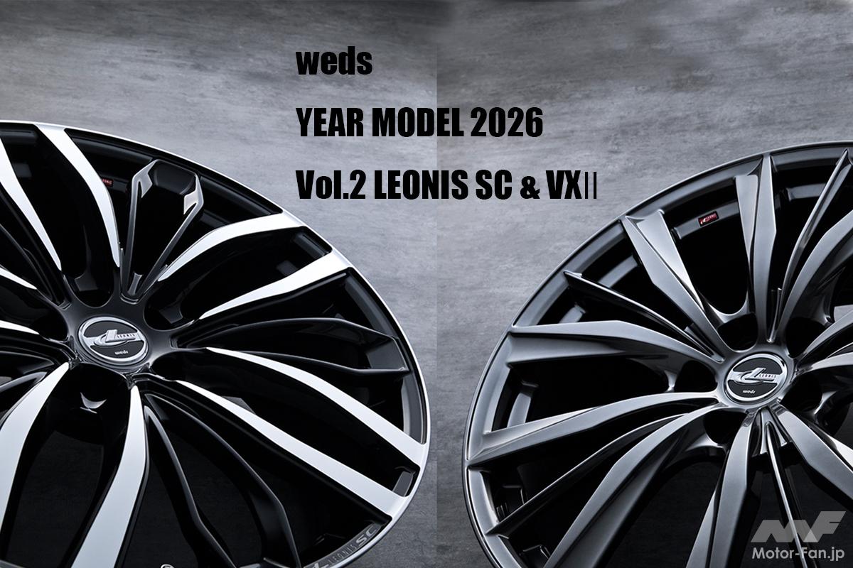 レオ様購入専用（2回目購入) ウェッズ レオニスWX 1本販売 ホイール アテンザ GG系/GY系 0033903