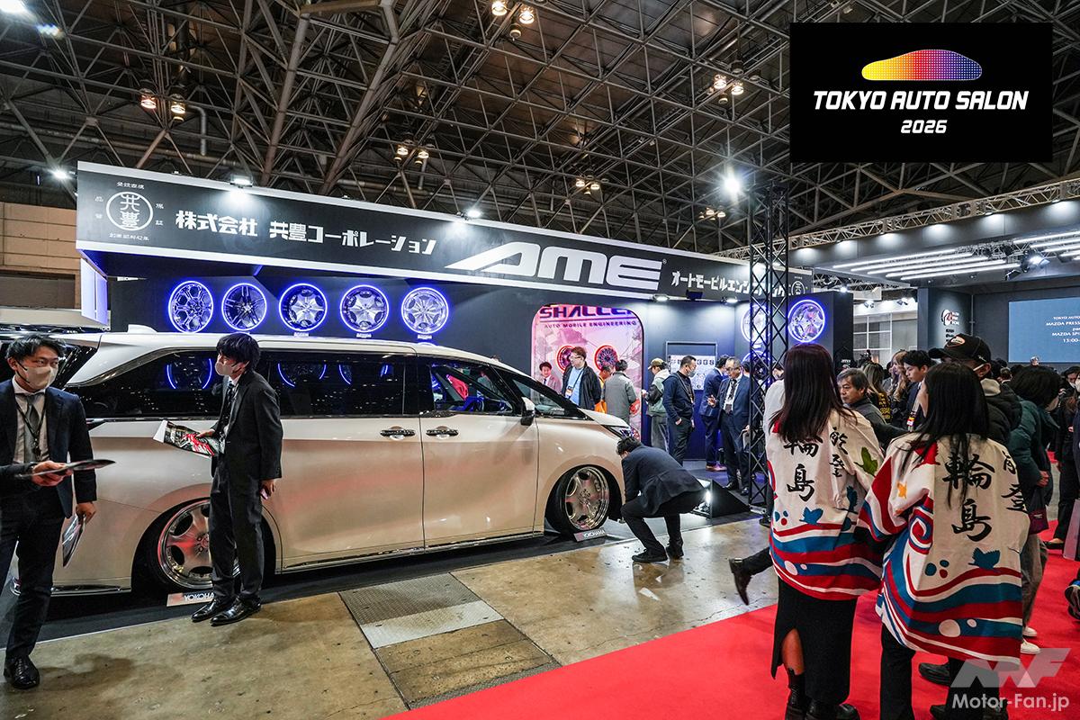 ビビットな色に注目!! 「トレーサーTM-02」の限定カラーが直接見られるAME WHEELSへ【東京オートサロン2026】｜Infoseekニュース