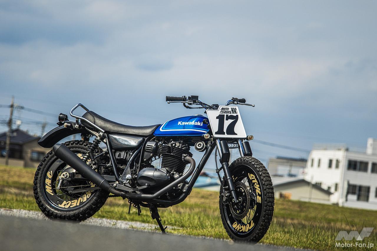 250TR 車両交換も歓迎 今カワサキ250TRを買うなら、現行パーツでビンテージライクな