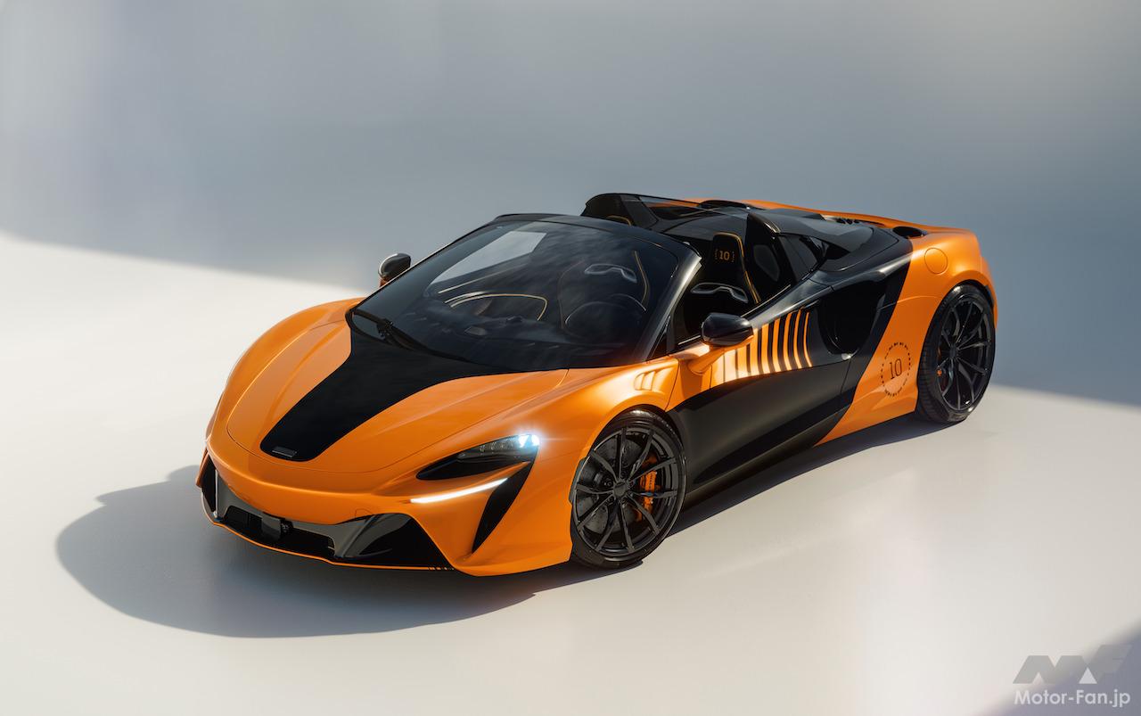 マクラーレンのF1王座獲得記念「アルトゥーラ スパイダーMCL39