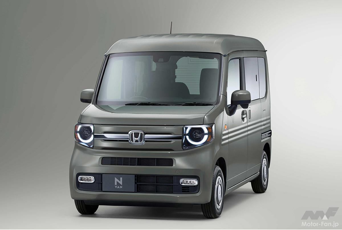 「狙いの軽バン＆ワンボックスはどれだ？」N-VANはホンダNシリーズらしい利便性で多用途に応える!