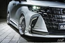 20インチ6万2700円〜「40系アルヴェルにこそ似合う上級色ってどんな