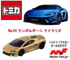 V10の系譜を超える920ps級モンスター、「勇敢」の名を持つ新世代