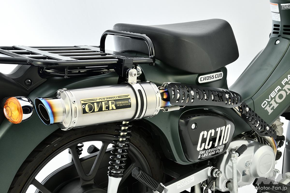 ホンダ　CB1100（SC65）OVER GP-Performance マフラー クロスカブ110とスーパーカブ110の新作マフラー！ GP-PERFORMANCE