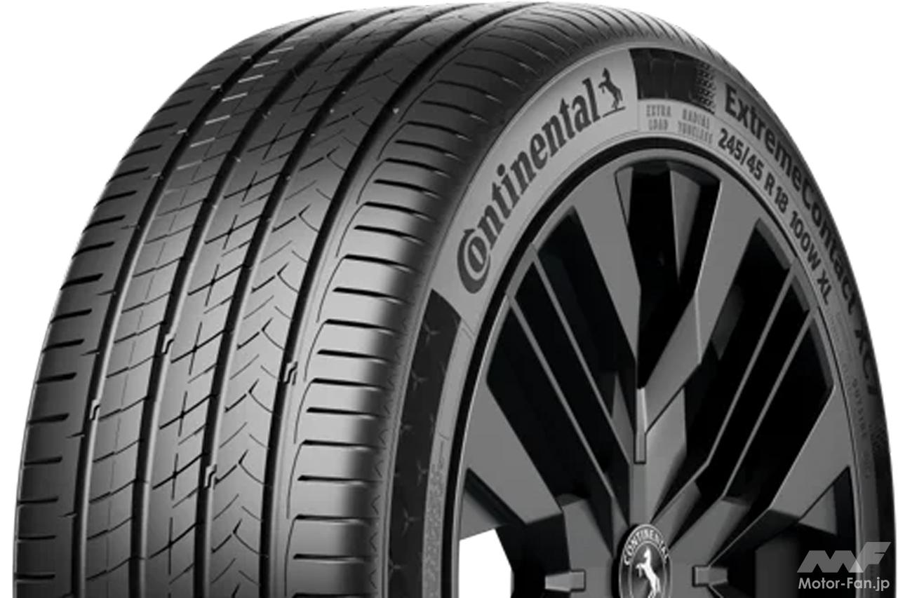 コンチネンタルタイヤ「エクストリーム・コンタクトXC7」新発売