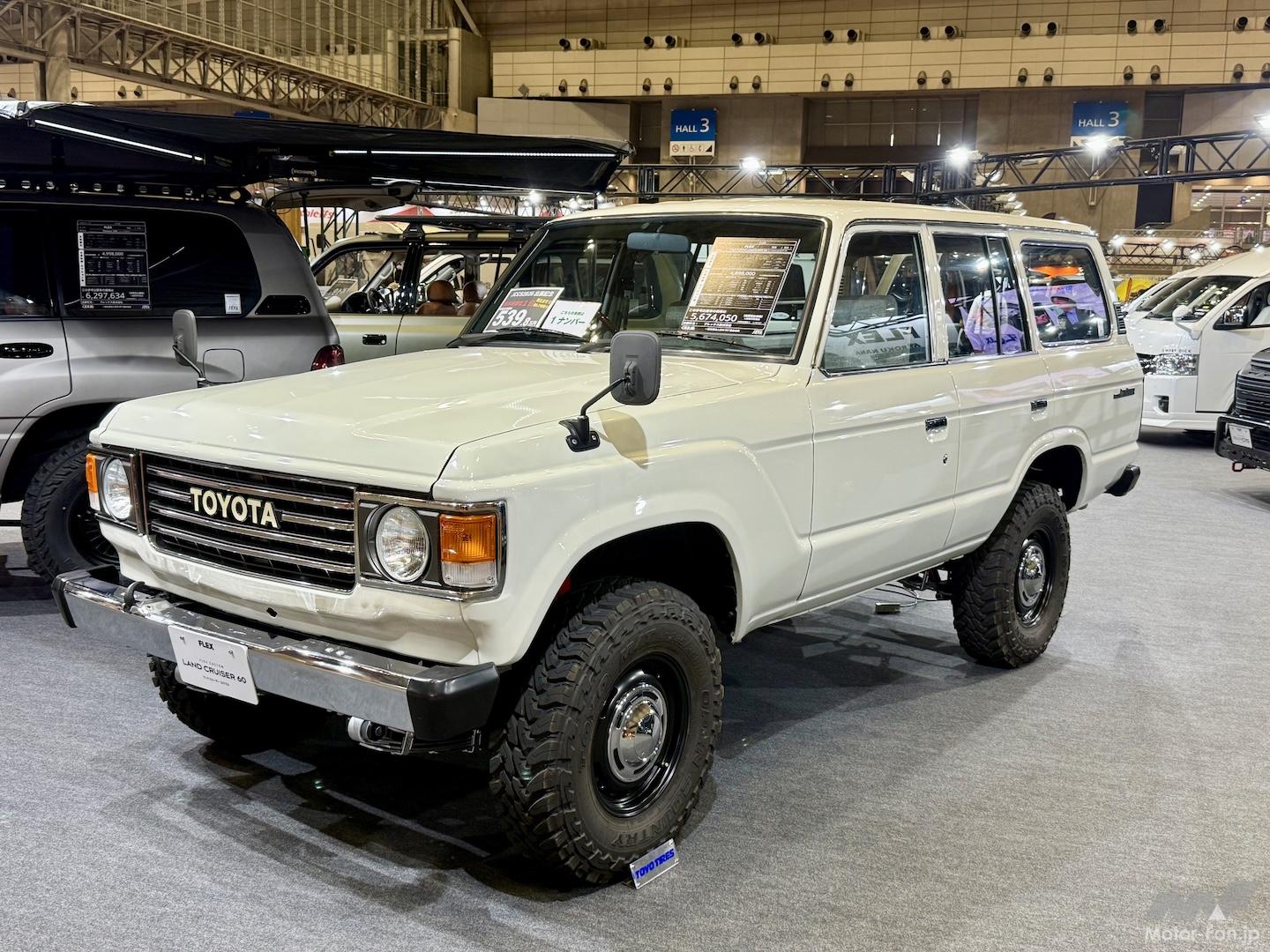 これで567万円は破格！ 特別な存在の名車・ランクル“FJ”がキャンパーに