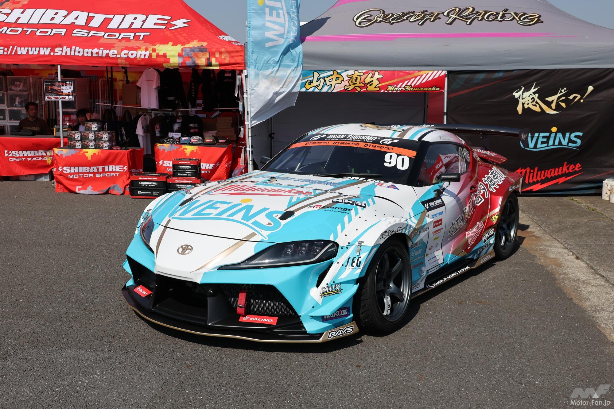 ドリフトファン集まれ！ 普段聞けない裏話も！ D1グランプリマシン展示