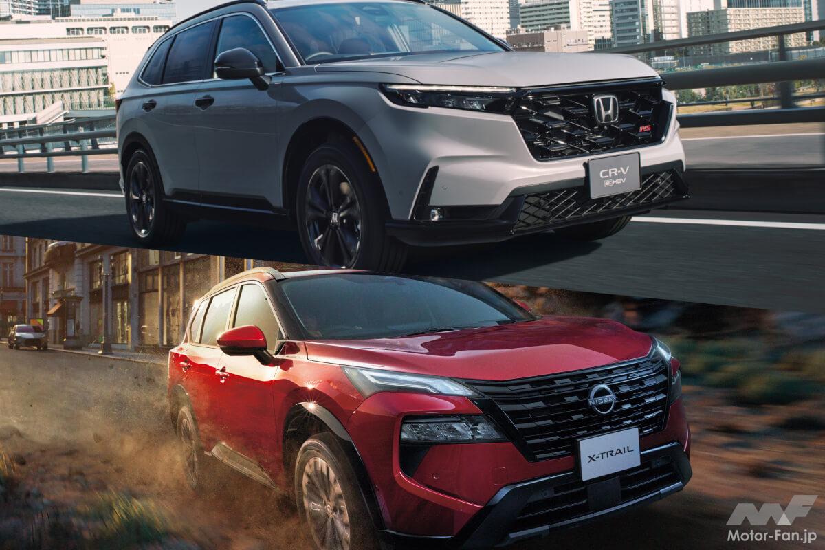 新型ホンダ CR-V vs 日産 エクストレイル e-4ORCE! 比較でわかった価格 