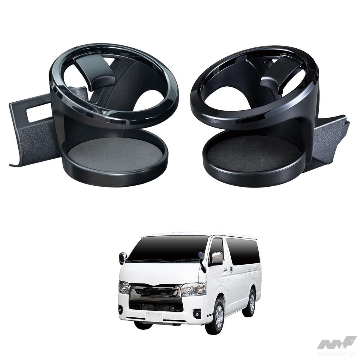 ウインカーもミラーも邪魔しない！」まるで純正品なドリンクホルダー
