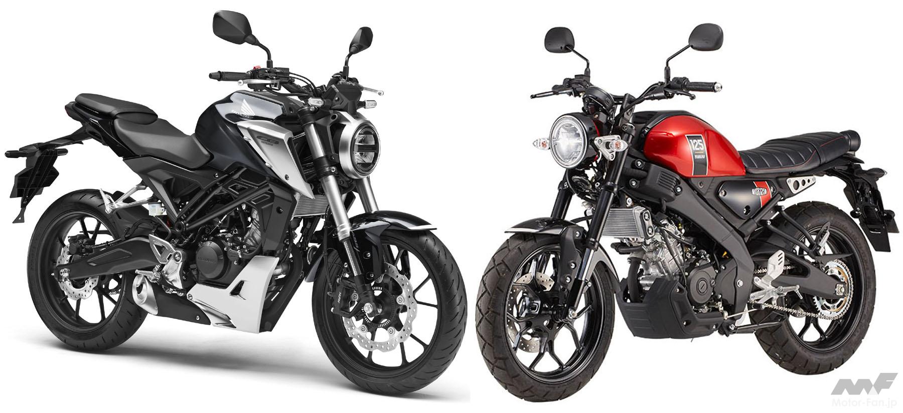 CB125R値下しました 人気の125ccライバル車ガチ比較！ 原付並みに維持費の安い原付二種