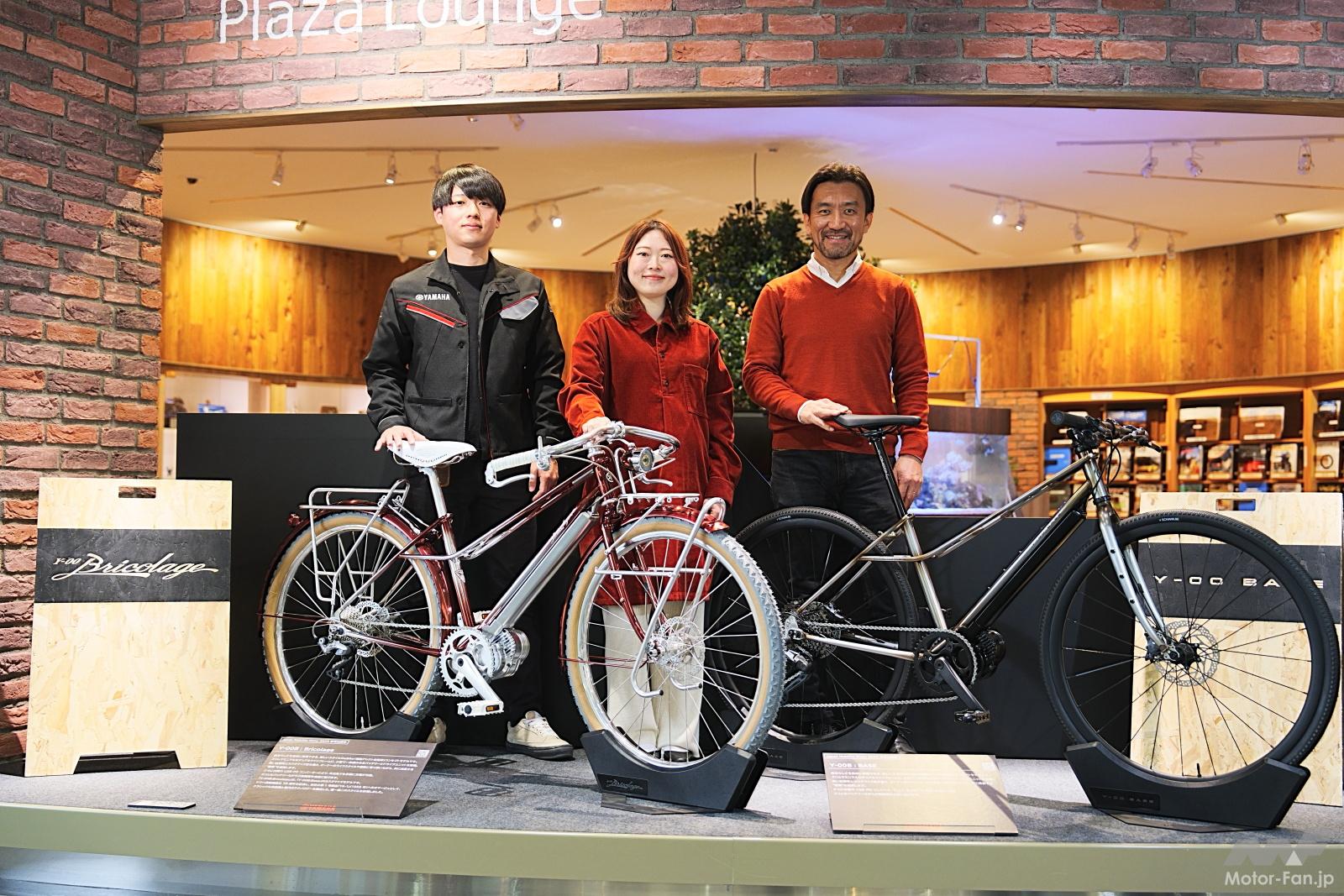 文句無しに美しい！ヤマハが描く電動アシスト自転車の新領域 「Y-00B